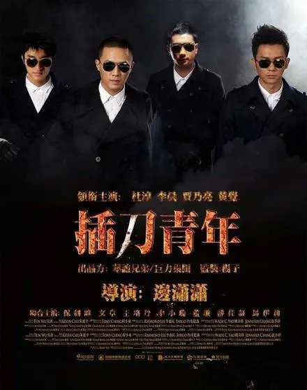 吴亦凡|孕期被逼捞金，上赶着嫁顶级玩咖？