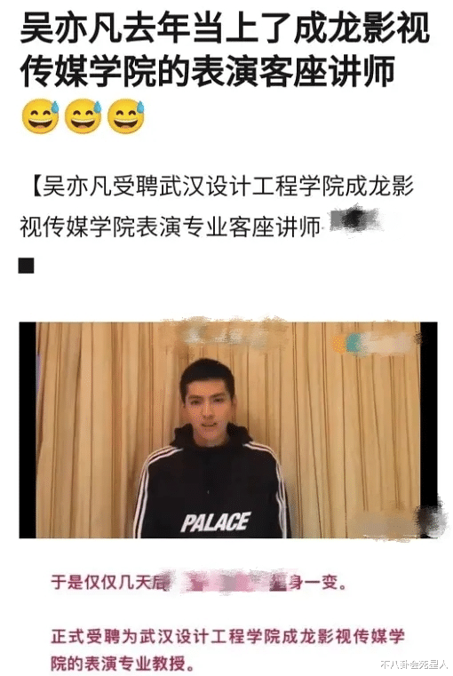 吴亦凡|吴亦凡被拘留后，曾帮他说话的7位名人被骂，何炅被骂圆滑