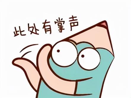 女孩 @沈阳人，10月20号，正式开始