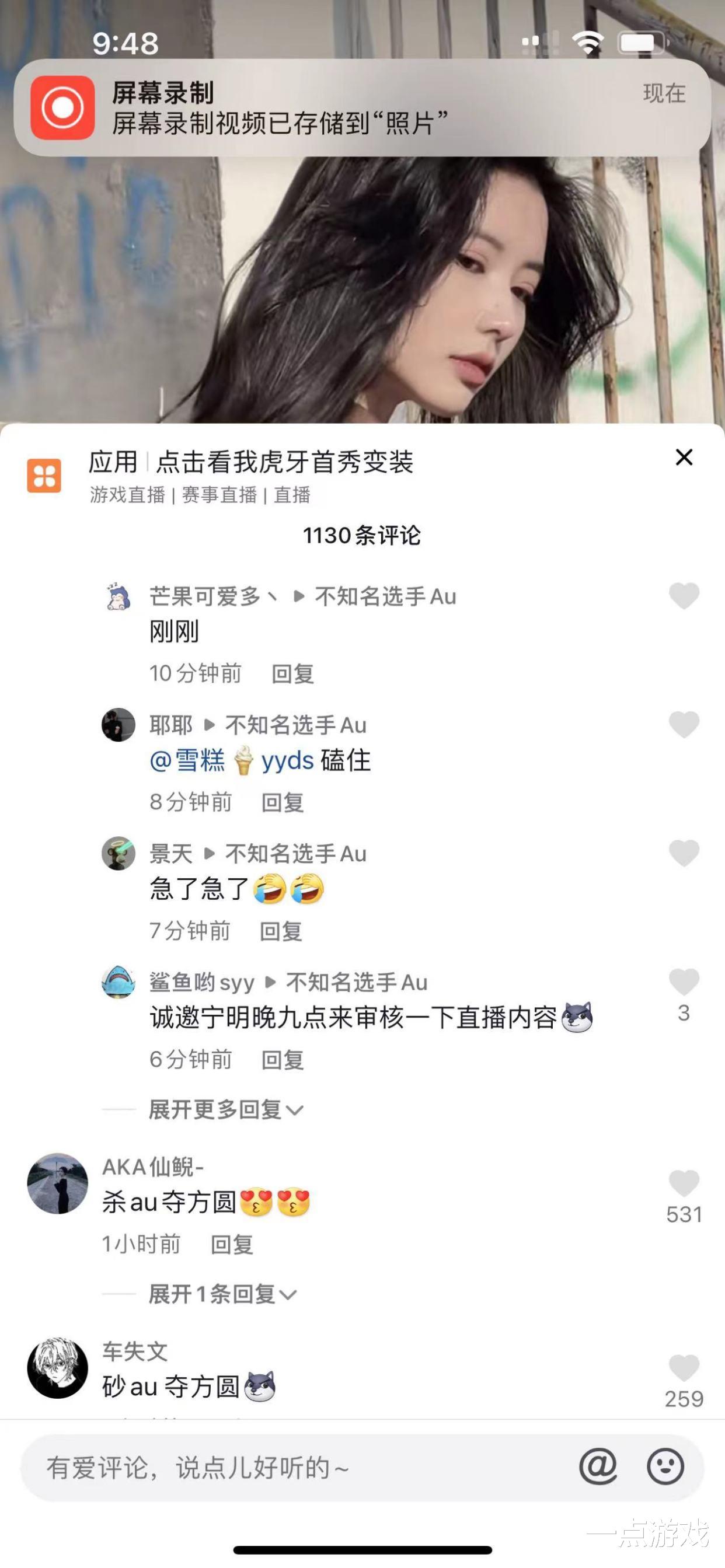 和平精英|和平精英：美女网红与鲨鱼联动吃鸡，男友现身吃醋：宁配吗