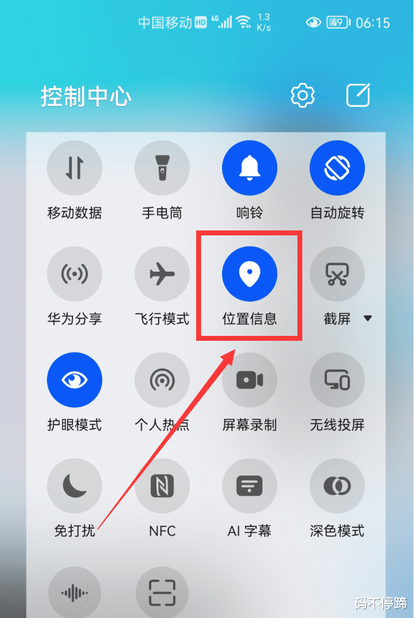 华为手机|怎样通过华为手机，查看海拔高度和经纬度？