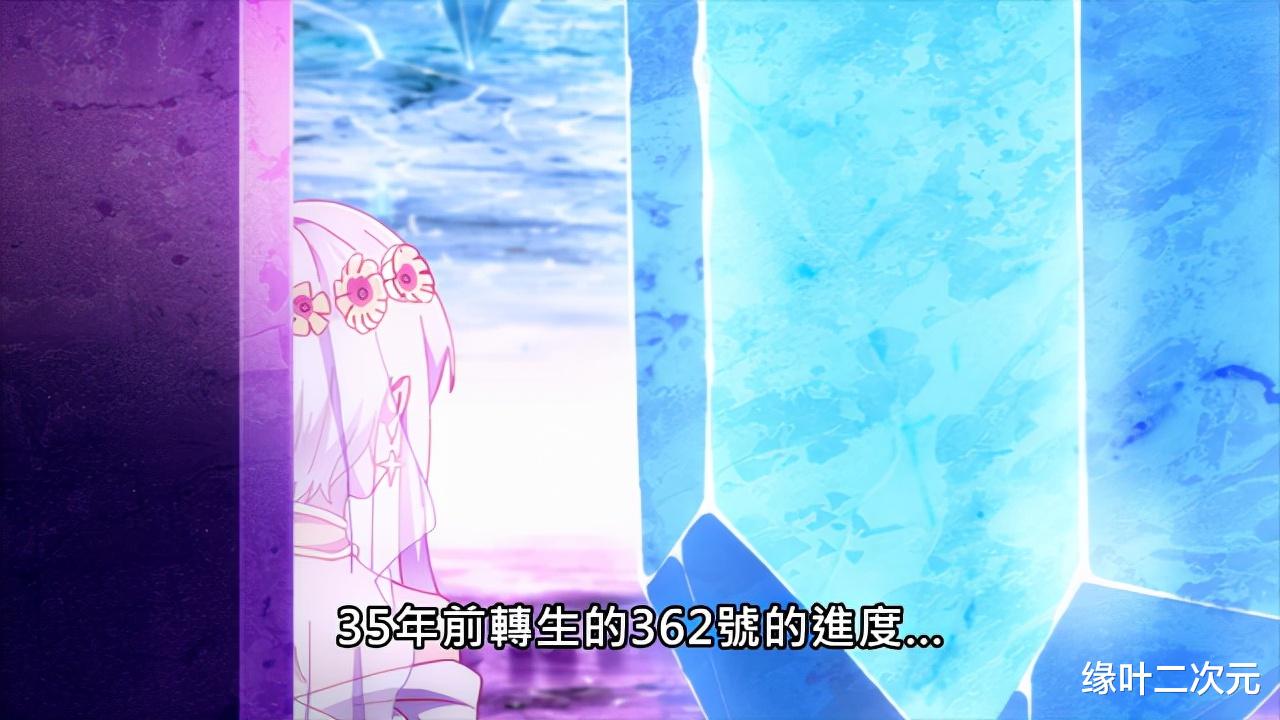 acgn漫评|龙傲天男主转生到图哈德家族是女神早就安排好的，为什么呢？