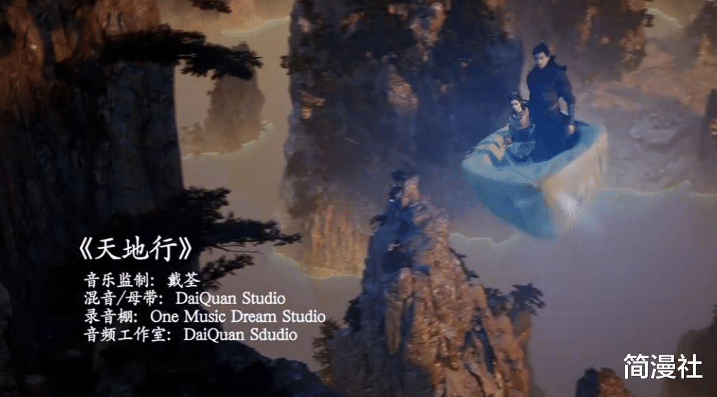 凡人修仙传|《凡人修仙传》开播倒计时,新角色亮相挺美,漫迷求改回原OP