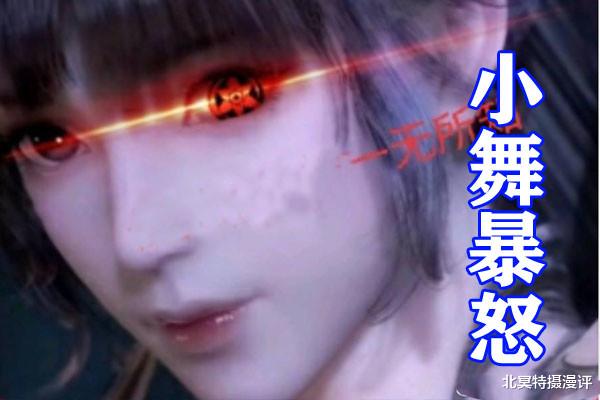 小舞|斗罗大陆：小舞被唐三惹火，怒冲海神之光，一口气五十阶！