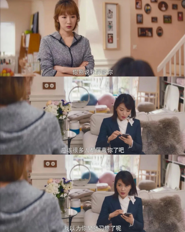 刘涛|刘涛火力全开，再演霸道女总裁，《我是真的爱你》看点十足