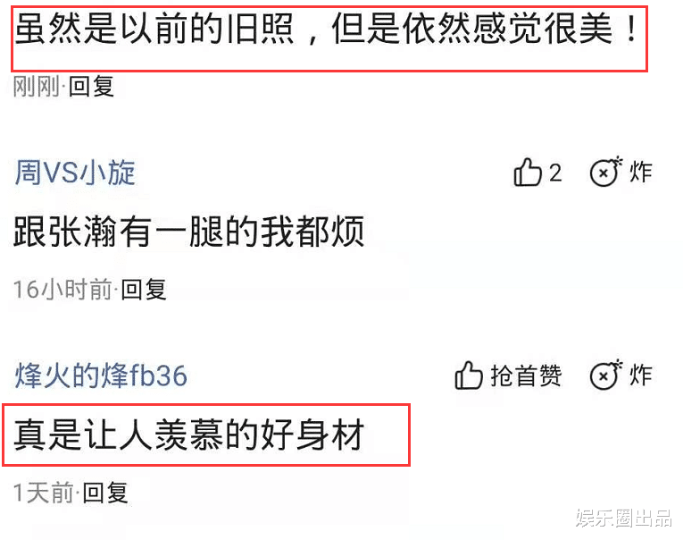 古力娜扎|古力娜扎才是天生丽质，穿露肩装出席活动，生图与精修图差别不大