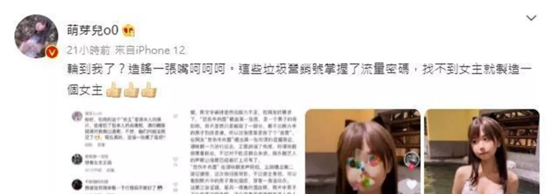 谭咏麟|疑似谭咏麟事件“女主”被扒？