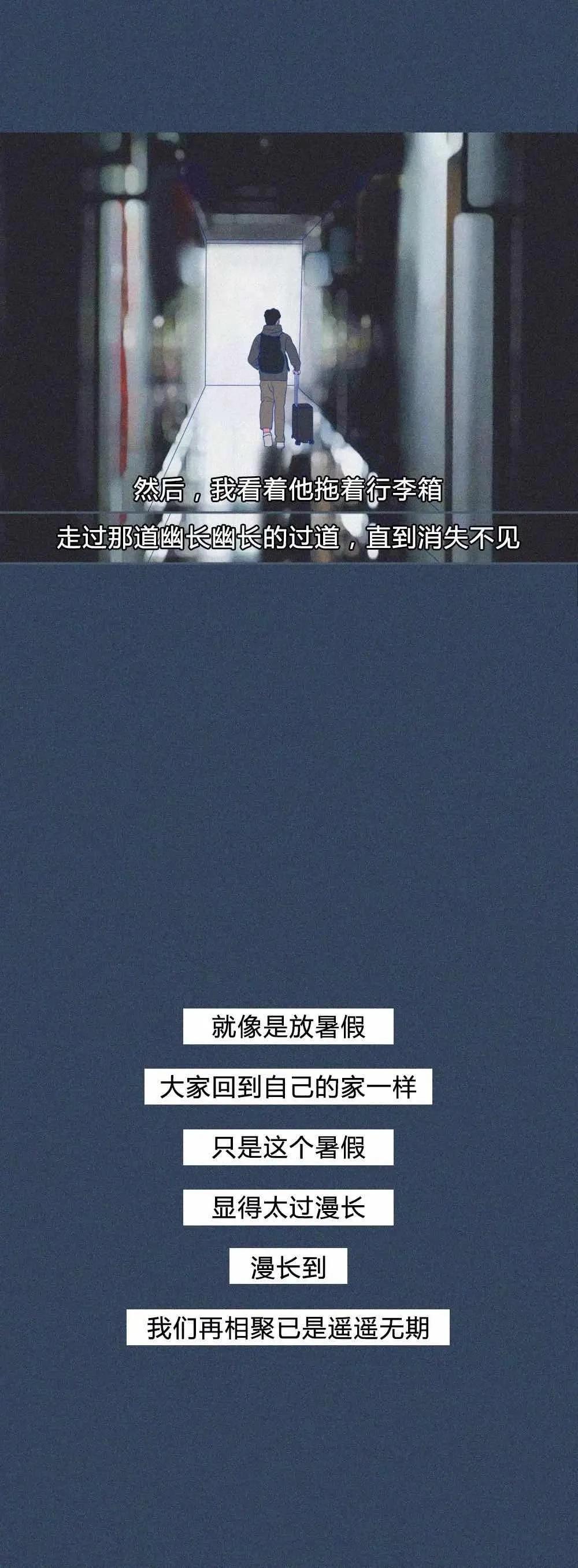 |漫画-人的一生总是面对离别