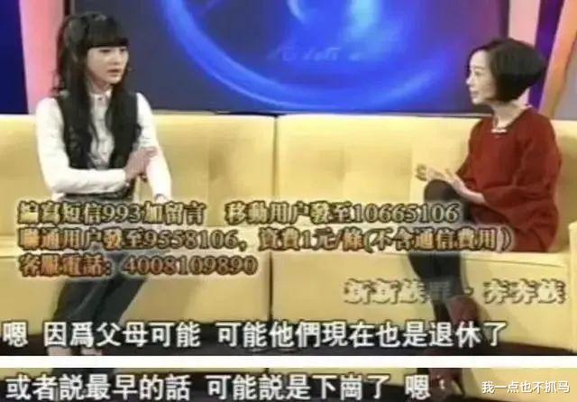 张碧晨|又一恩爱夫妻人设崩塌！终于装不下去了！