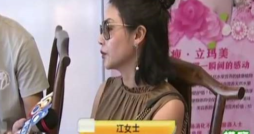 情感珍姐述|妻子去“变美”,丈夫中毒险要命,整形老板:退款是不可能的