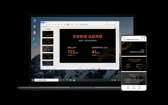 小疯视野|红米新品即将发布，支持光追，价格亲民