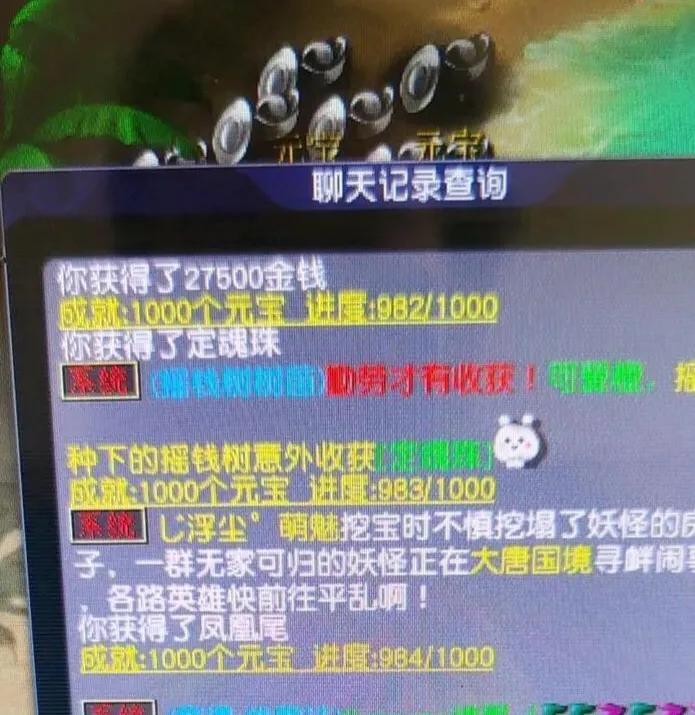 梦幻西游|梦幻西游:史上最暴躁的树苗,让玩家怒赚1500万