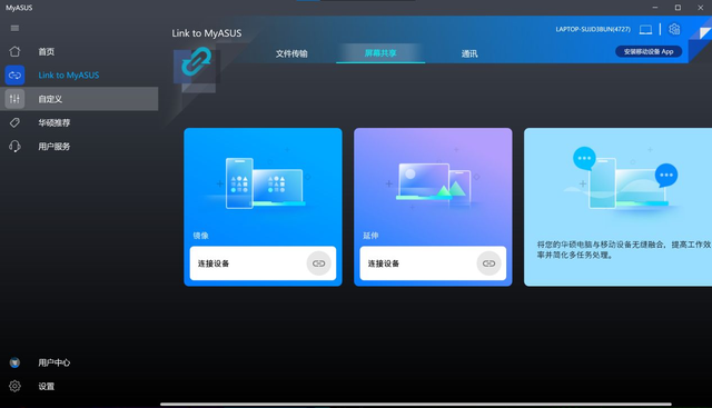 华硕|5K就能拿下2.8K 90Hz绝顶好屏？华硕无畏Pro14秒杀赶上双11末班车