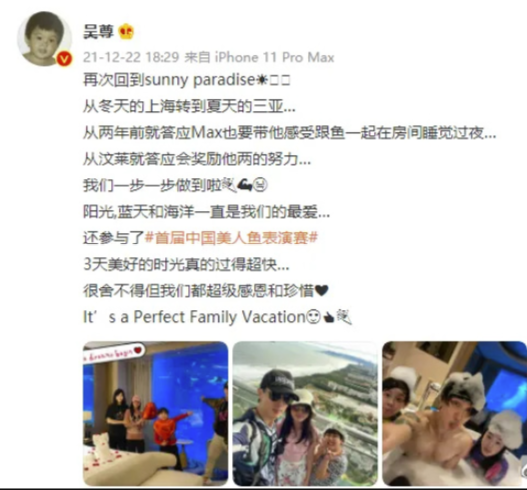 小S|刚恋爱那会儿，吴尊想起女友就哭，无奈对方前去陪读才完成学业！