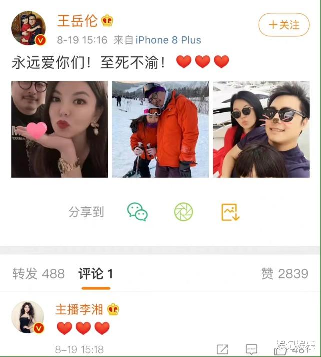 王岳伦|王岳伦再次被拍跟女子亲密搂抱，已删除上次事发后对妻女的承诺