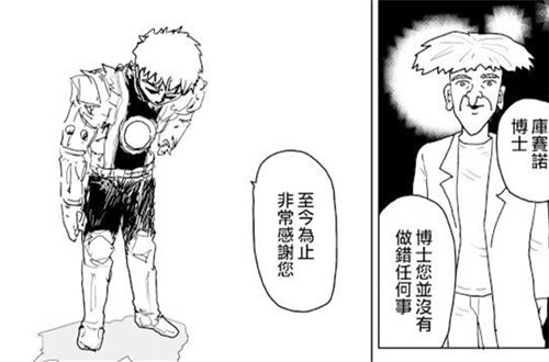 机器人|一击男：机器人暴动，库赛诺博士死亡，埼玉身体数据丢失