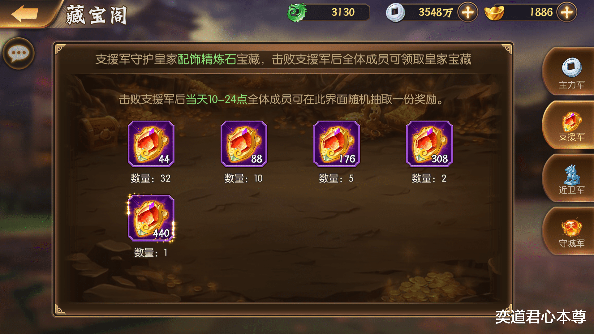 |骁将三国：藏宝阁的四路守军优先打谁，看完这个排名心里就有数了