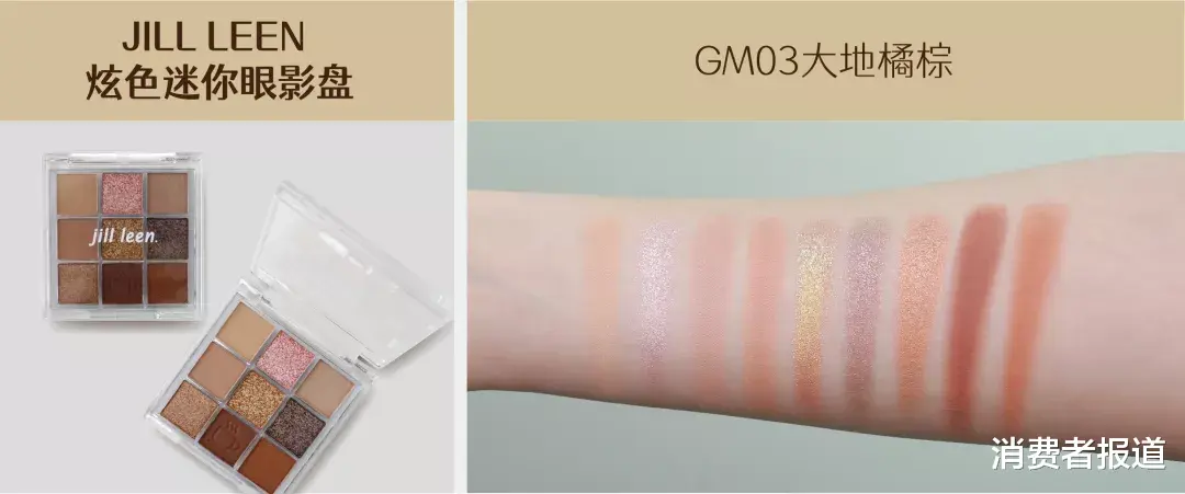 眼影 22款眼影盘实测（下）：橘朵、酵色对上3CE、NYX，爆红产品不过如此？