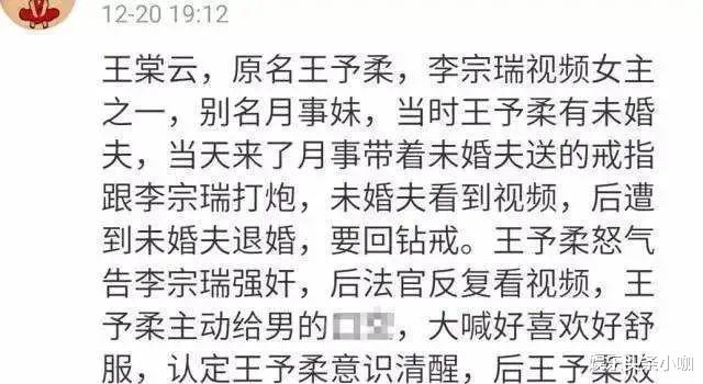 |挺着大肚子闪嫁，20亿欠债被新老公还了？