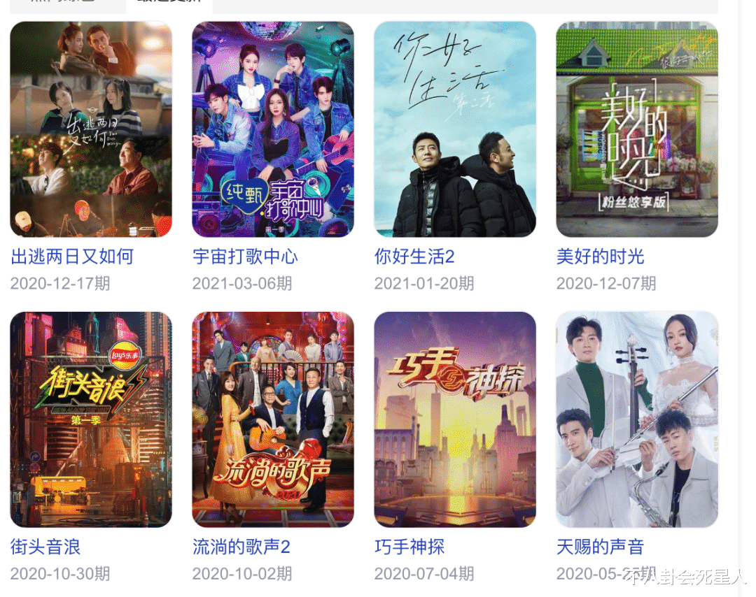 白举纲|《披荆斩棘》的“隐形皇族”，高居人气榜前三，曾因情商低被骂