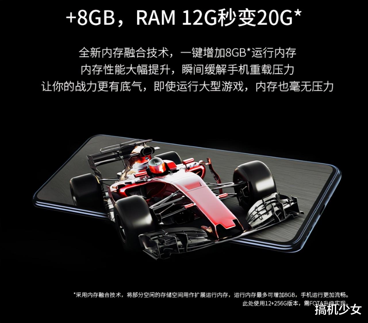 高通骁龙 友商真香骁龙870手机，12+256G顶配版不足三千元，还有屏下摄像头