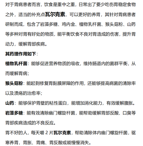 金兰中医学社|49岁单身男子胃癌晚期，化疗2次最终离世，医生：冰箱“2物”尽早扔