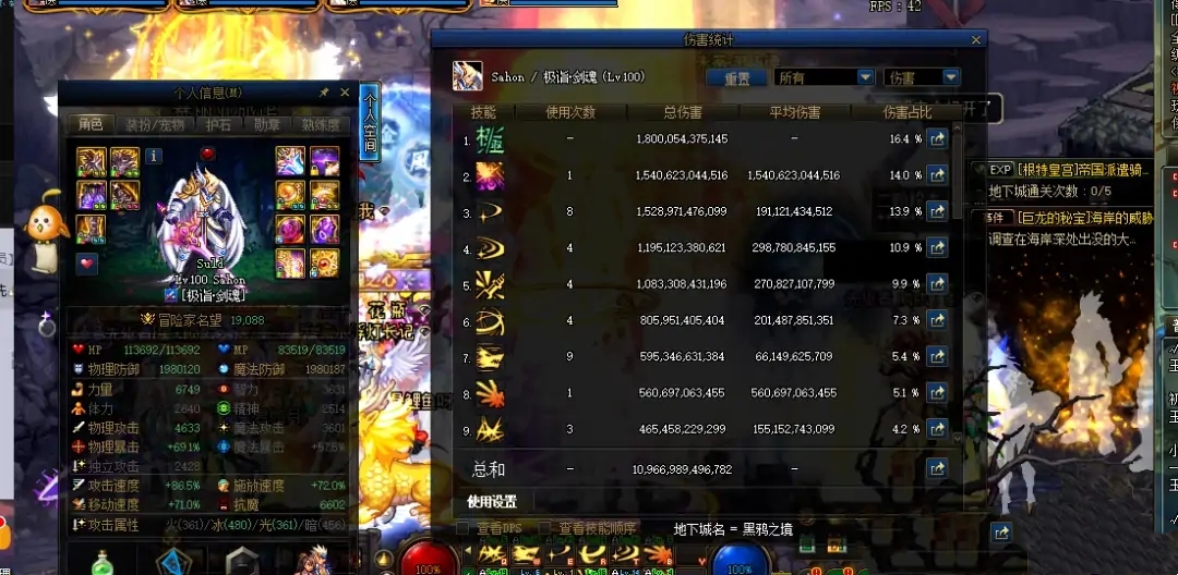 地下城与勇士|DNF：希洛克和奥兹玛进团门槛，布洛克需达到1.7，奥兹玛要求更高