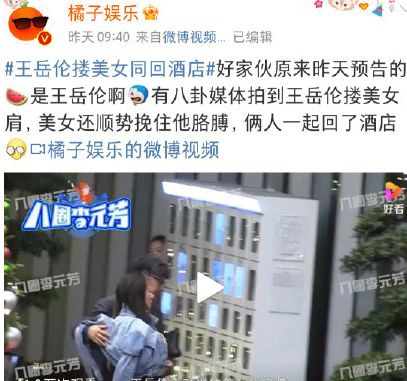 李湘|富婆被离婚了？这可是天大的好事啊！