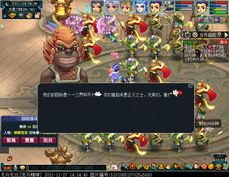 |迭代红孩儿侠士副本五开速刷攻略—快速通关不墨迹
