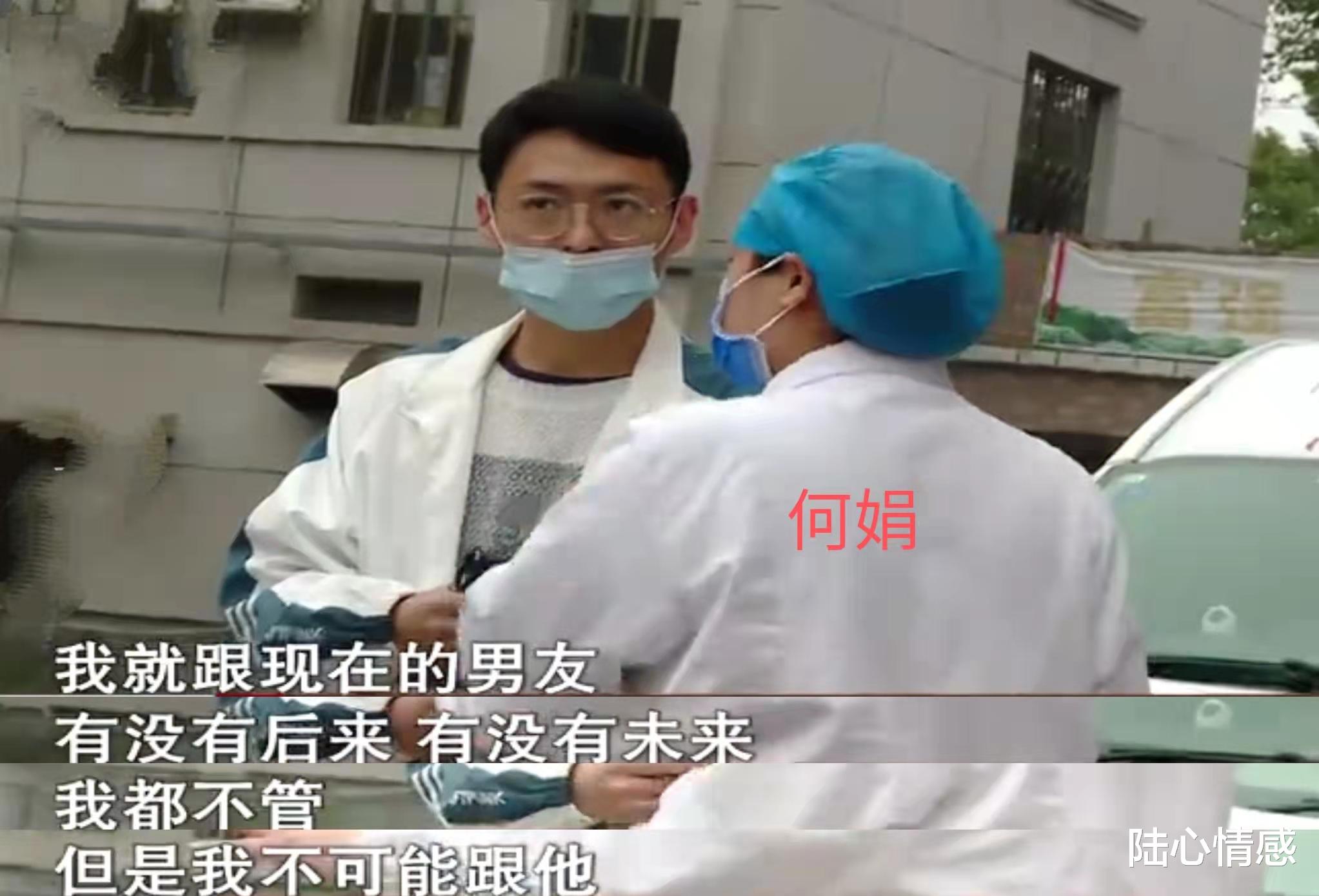 陆心情感 “他对我前妻很浪漫”离婚后50岁妻子爱上80后，58岁丈夫悔恨不已