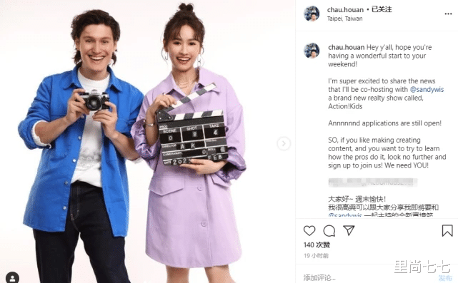 周华健|周华健为儿子庆生,90后儿子皮肤松弛似兄弟,他满口小牙太抢镜