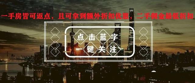 购房置业|上海2021年7月二手房成交约21076套！各个小区网签数据发布！