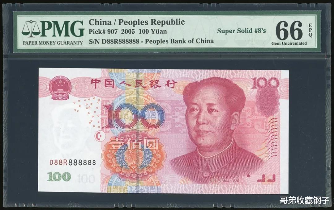 麒麟号|这张100元纸币哪里不一样，竟以价值3.3万元的价格成交！