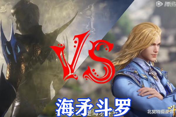 宁荣荣|斗罗大陆：最强神之子海龙斗罗亮相，造型无比酷炫，破魔领域无敌