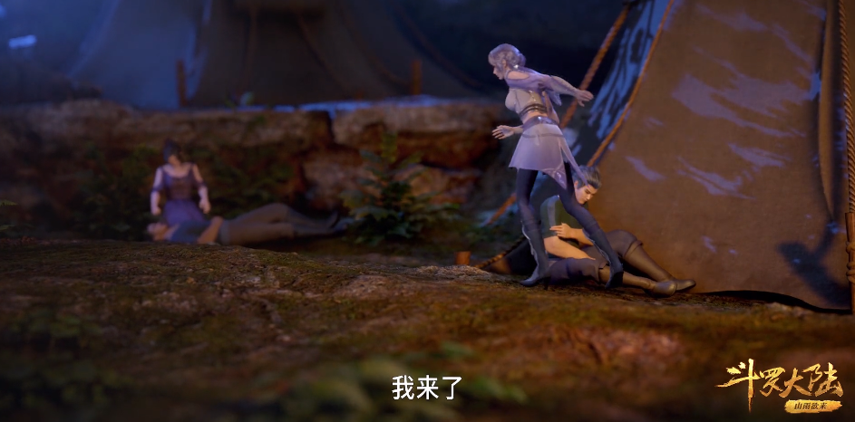 奥斯卡|斗罗大陆160：一些违和的细节，奥斯卡大晚上还问怎么没人耕地？