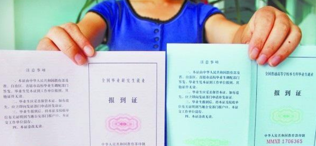 家有二宝育儿|何为“三方协议”，签订之后会影响应届生身份吗？这些一定要清楚