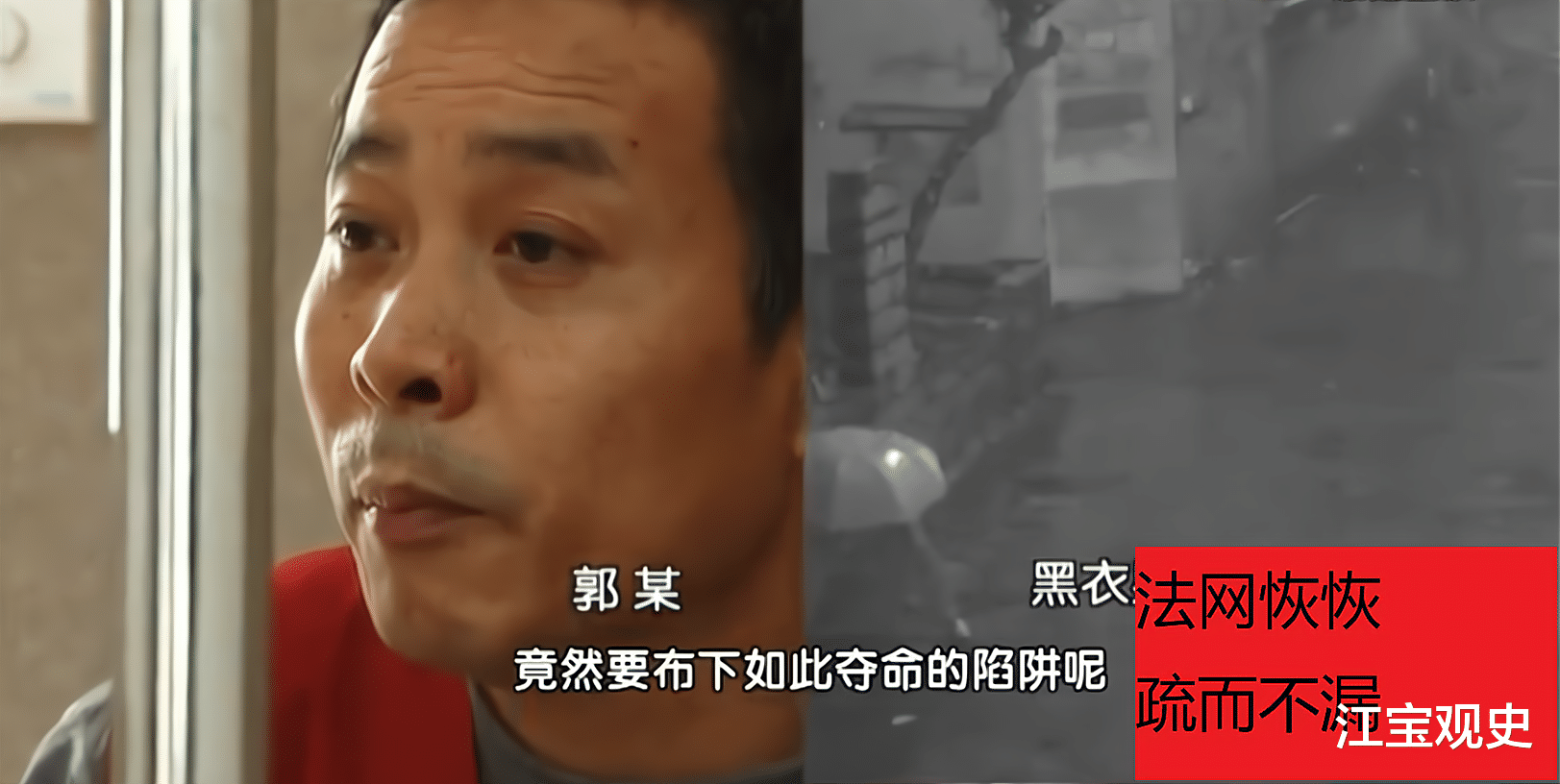女子被男友塞进污水井,恍惚中以为到了阴间,65小时后被人发现
