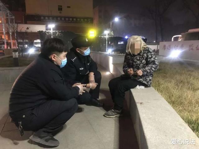 爱心说法 暖心！阎良警方助力走失老人安全回家