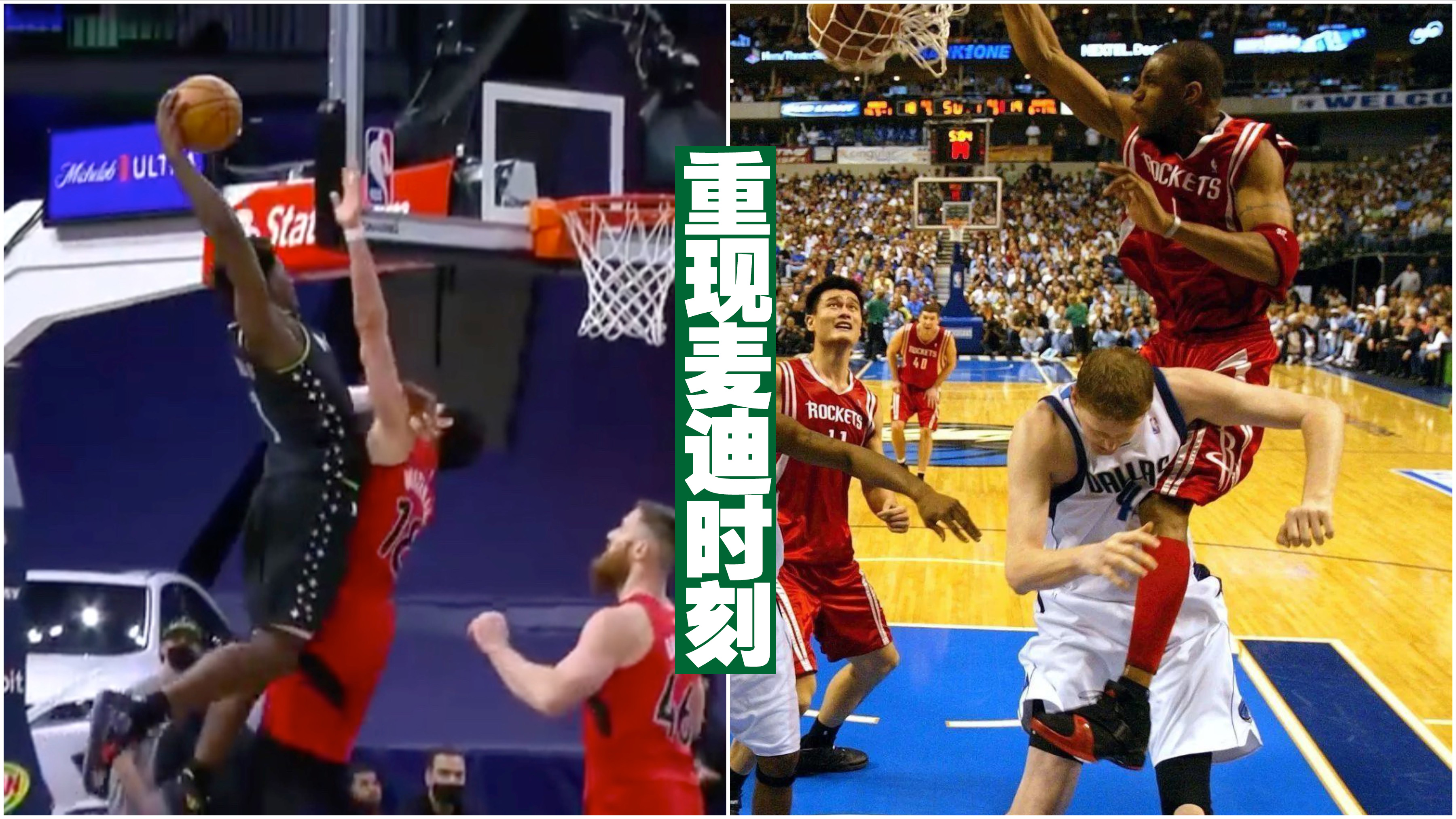 易建联|日本球星遭“羞辱”，他明白到了易建联的痛，立足NBA太难