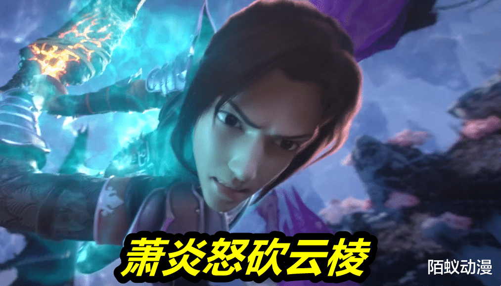 萧炎|斗破苍穹：3大斗皇相继出手救萧炎，海波东第一，还有一个7星斗皇