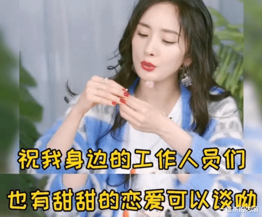 白敬亭|恭喜，杨幂官宣“喜讯”！网友：这一次，魏大勋输了