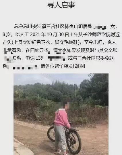 旺旺屋 长沙一名8岁的女童遇害案嫌疑人指认现场，女童父母情绪失控