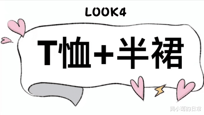 黄小菊的日常 这才是40女人秋天该有的样子，美得优雅，穿出20几岁少女风