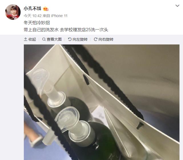 马子佳|《心动4》小孔怕冷去理发店洗头，洗1次25，马董被催着解锁新技能