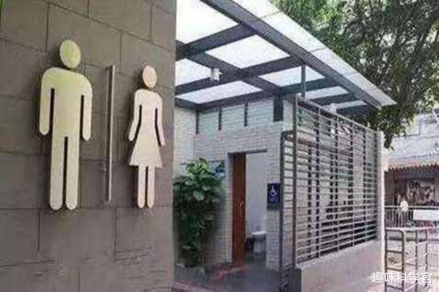  性别男女划分是错的？“中性厕所”的设立，为何是进步的体现？