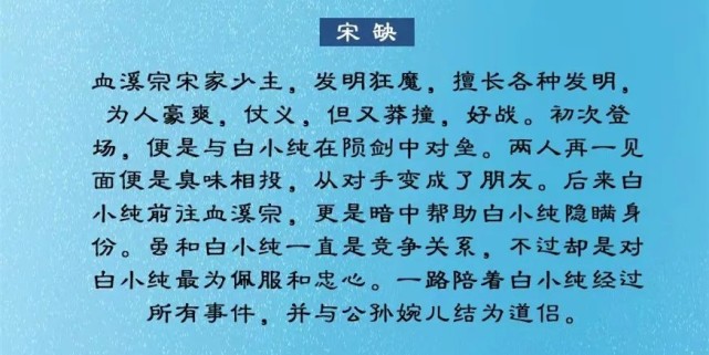 一念永恒|国漫《一念永恒》惨遭真人影视化，李星云版白小纯，你能接受吗