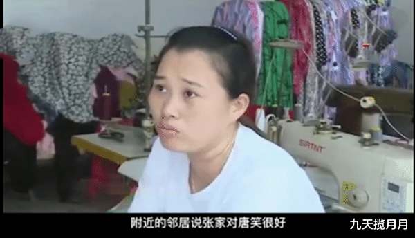 九天揽月月|家中喜添二胎，妻子要求跟她姓，亲子鉴定揭露事情真相