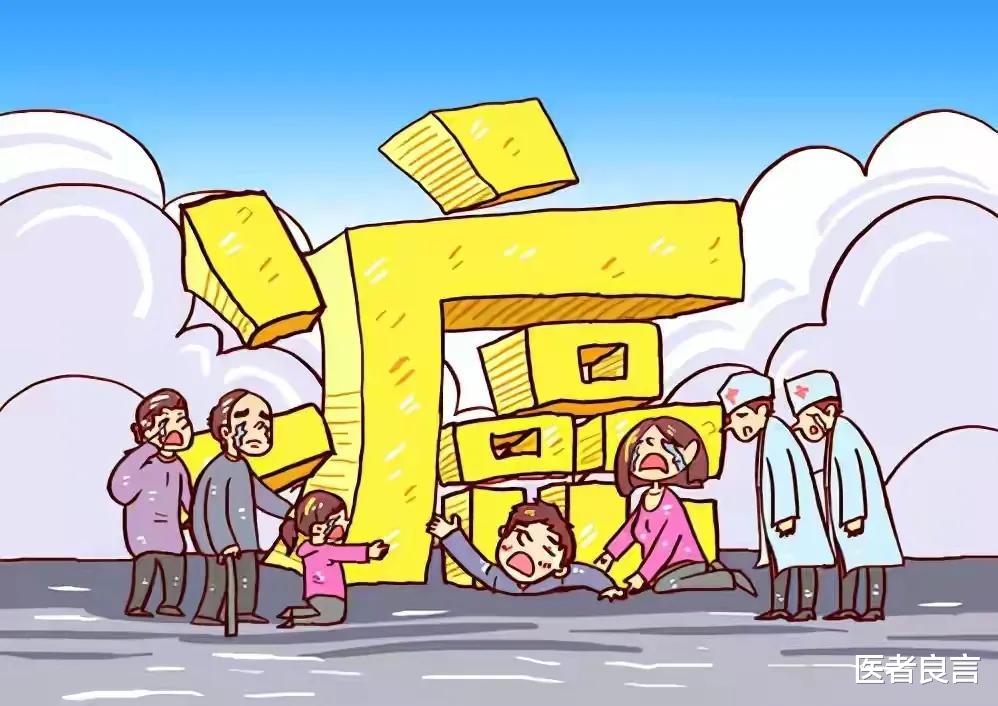 尿蛋白|很多病都是“省”出来的！医生坦言：太省可能会“喂”出癌症