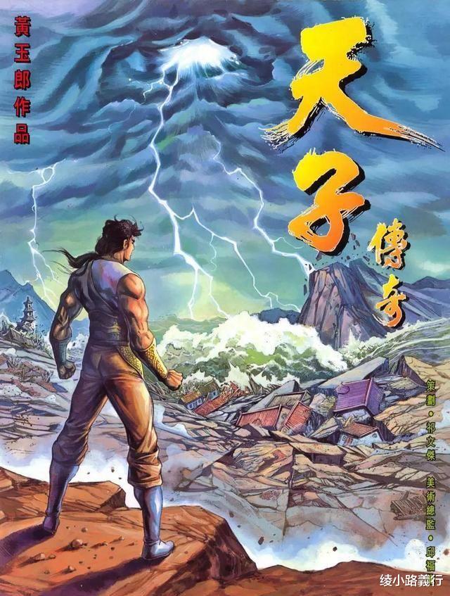 拳皇97|《拳皇97》漫画作者邝世杰谈港漫为何衰败？时至今日已趋销声匿迹