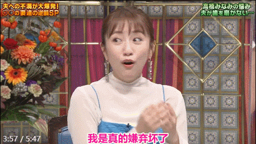 苍井优|与日本国民女星闪婚，上节目却被揭发曾欲出轨，谐星也能当海王了？